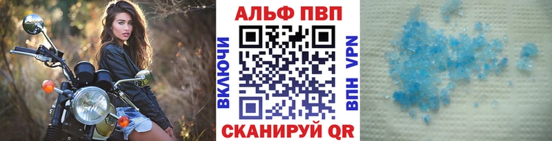 Купить  Дудинка  Alpha PVP кристаллы 