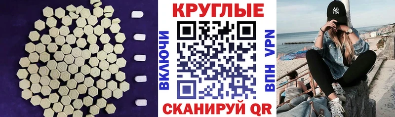 ЭКСТАЗИ Cube  Купить закладки  Дудинка 