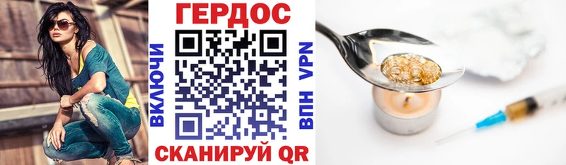 Героин Heroin  Купить закладки  Дудинка 