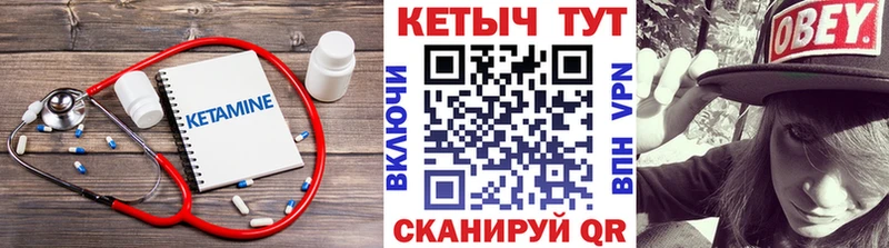 Купить закладки  Дудинка  Кетамин ketamine 
