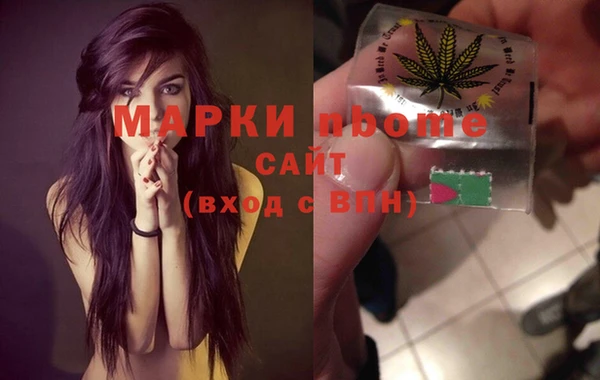 герыч Заводоуковск