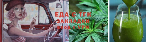 ALPHA-PVP Заволжье