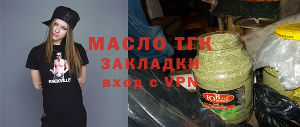 герыч Заводоуковск