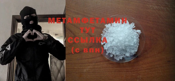 ALPHA-PVP Заволжье