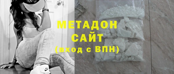 круглые Заволжск
