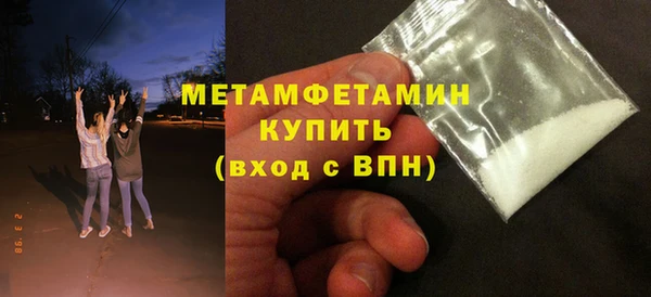 круглые Заволжск