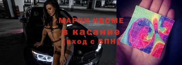 круглые Заволжск