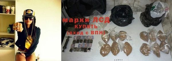 герыч Заводоуковск