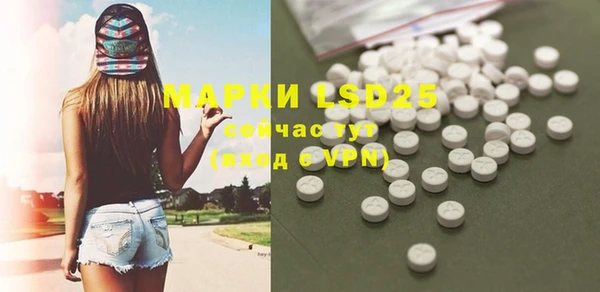 круглые Заволжск