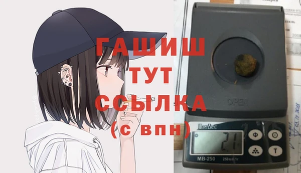 круглые Заволжск