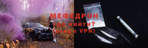 герыч Заводоуковск