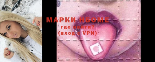 ALPHA-PVP Заволжье