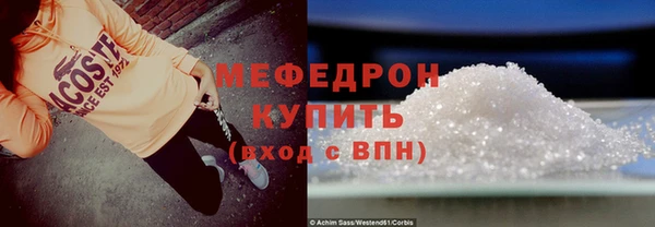 круглые Заволжск