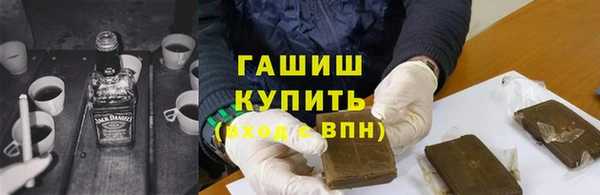 ALPHA-PVP Заволжье