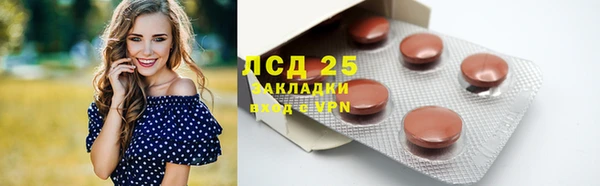 герыч Заводоуковск