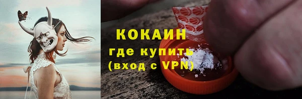круглые Заволжск