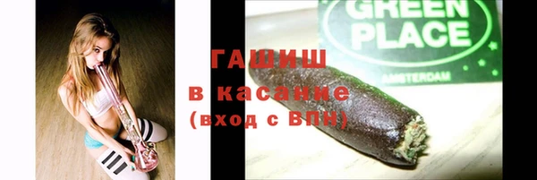 герыч Заводоуковск