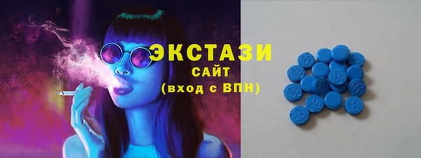 круглые Заволжск