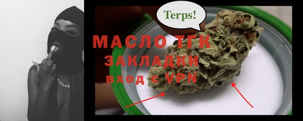 ALPHA-PVP Заволжье