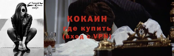 герыч Заводоуковск