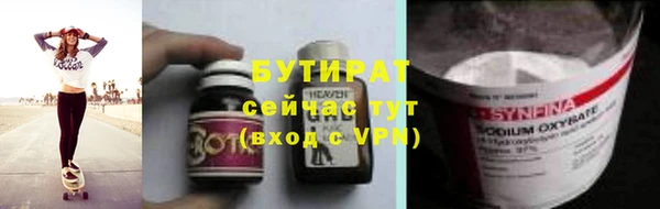 герыч Заводоуковск