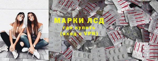 ALPHA-PVP Заволжье