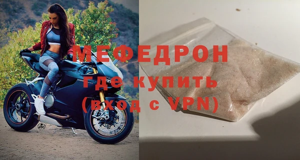 ALPHA-PVP Заволжье