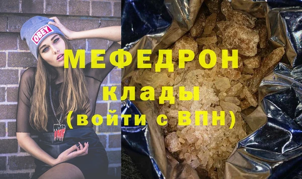 ALPHA-PVP Заволжье