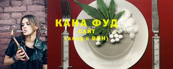 ALPHA-PVP Заволжье