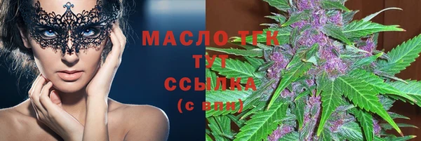 круглые Заволжск