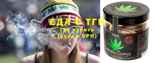 ALPHA-PVP Заволжье