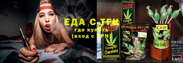 круглые Заволжск