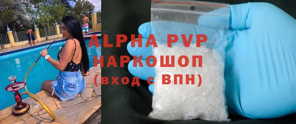 герыч Заводоуковск