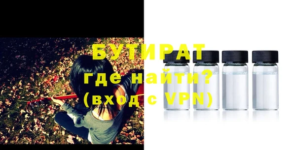 круглые Заволжск