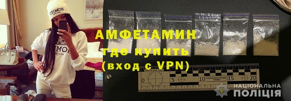 ALPHA-PVP Заволжье