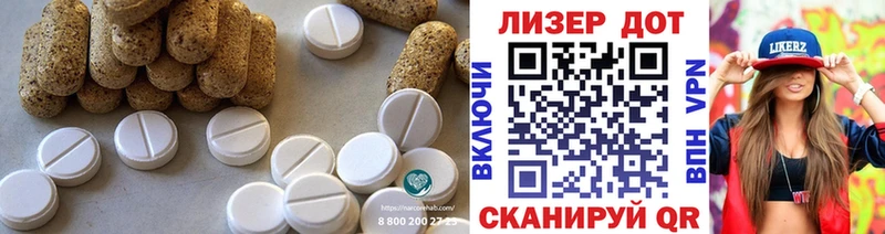 Купить  Дудинка  Лсд 25 экстази кислота 