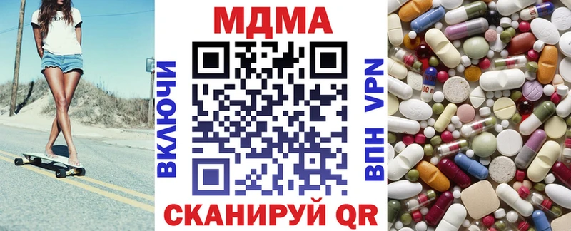 МДМА кристаллы Дудинка