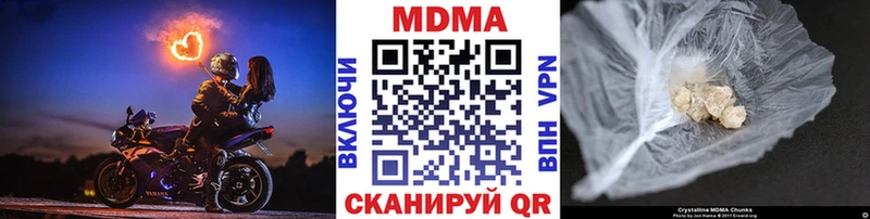 Купить  Дудинка  MDMA Molly 