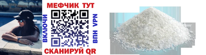 Меф VHQ  Дудинка 