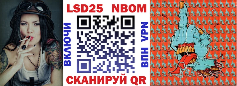 Марки N-bome 1500мкг  Купить где  Дудинка 